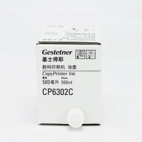 基士得耶（GESTETNER）CP6302C（500cc/瓶*5支）黑油墨 适用于CP6302C/CP6303C