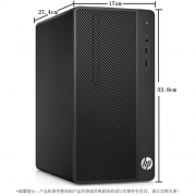 HP 288 Pro G3 MT 台式电脑 I5- 7500  8GDDR4 2400 1000G 2G独立显卡   DOS 大客户优先服务三年保修 单主机+键盘鼠标 310W电源 网络同传