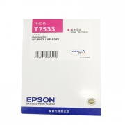 爱普生（EPSON）T7533红色墨盒 （适用WF-6093/6593/8093/8593机型)
