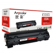 Anycolor欣彩AR-CF283A黑色硒鼓/墨粉盒适用惠普CF283A，惠普M125/M127