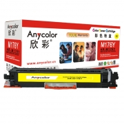 Anycolor欣彩AR-M251Y黄色硒鼓 惠普CF212A 适用于HP M251n