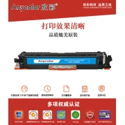 Anycolor欣彩AR-1025C（蓝色）彩色硒鼓/墨粉盒CE311A（126A）HP CP1025适用于惠普HP CP10251025NW MFP M175A M175NW M275
