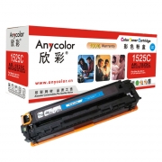 Anycolor欣彩AR-1525C（蓝色）彩色硒鼓/墨粉盒适用惠普CE321A（128A），HP CP1525