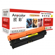 Anycolor欣彩AR-M552Y（黄色）彩色硒鼓/墨粉盒适用惠普CF362A,HP M552/M553x/M553n