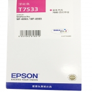 爱普生（EPSON）T7533红色墨盒 （适用WF6093/6593/8093/8593机型)