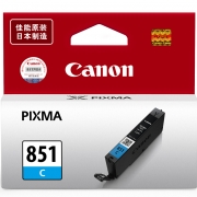 佳能（Canon） CLI-851 C 青色墨盒  打印量304页  适用于MX928、MX728、MG7580、MG7180、MG6680、MG6400、MG6380、MG5680、MG5580、MG5480、iP7280、iP8780、iX6780、iX6880