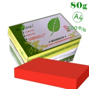绿叶 A4红色纸80克 500张/包 10包/箱