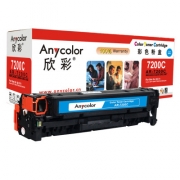 欣彩（Anycolor）AR-7200C蓝色墨粉盒 适用于佳能CRG 318C，Canon LBP 7200C