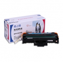 格之格NT-C1610X硒鼓 适用于Samsung ML-1610/ML-1615series/ML-2010/ML-2010R/ML-2010P/ML-2010PR/ML-2015/ML-2510/ML-2570/ML-2571N;SCX-4521F/SCX-4321;DellLaserPrinter1100/1110;Xerox Phaser3117/3124/3122/3125