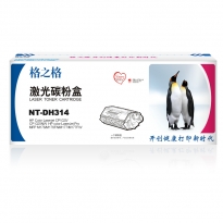 格之格NT-DH314硒鼓 适用于HP Color Laserjet CP1025/ CP1025NW  HP color LaserJet Pro MFP M176/M176FN/M177/M177FW