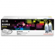 格之格NT-PH218C（商用专业版）硒鼓 适用于HP LaserJet Ultra MFP M132a/m132nw/m132fn/m132fp/LaserJetUltra/M104W/M104A