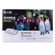 格之格NT-CH214XC(商用专业版)硒鼓 适用于HP LaserJet Enterprise 700 M712N/M712DN/M712XH/M725DN/M725/M725X/M725Z