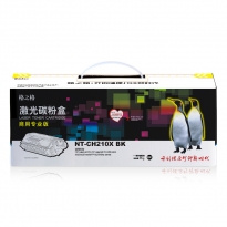 格之格NT-CH210XBK(商用专业版)硒鼓 适用于HP LaserJet Pro 200 color Printer M251n/nw/MFP M276n/nw; Canon i-SENSYS LBP-7100CN/7110CW;SateraLBP7100C;Color imageCLASS MF8280Cw