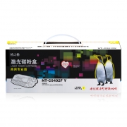 格之格NT-C0402F Y（商用专业版）硒鼓 适用于HP Color LaserJet CP4005n/CP4005dn