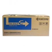 京瓷（KYOCERA）TK-5163C彩色墨粉盒-青 适用P7040cdn