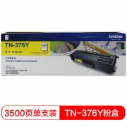 兄弟（brother）TN-376Y粉盒 适用于兄弟8250CDN/9200CDW/8400CDN/8650CDW