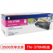 兄弟（brother）TN-376M粉盒 适用于兄弟8250CDN/9200CDW/8400CDN/8650CDW