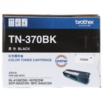 兄弟（brother）TN-370BK粉盒 适用于兄弟4150CDN/4570CDW/9055CDN/9465CDN