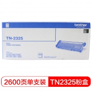兄弟（brother）TN-2325粉盒 适用于兄弟2560/2260/7180/ 7080/7080D/7380/7480D/ 7880DN