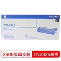 兄弟（brother）TN-2325粉盒 适用于兄弟2560/2260/7180/ 7080/7080D/7380/7480D/ 7880DN