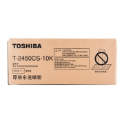 东芝（TOSHIBA）T2450CS-10K墨粉盒 适用于eS223/243/225/245