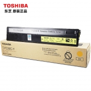 东芝（TOSHIBA）T-FC30CY 黄色墨粉盒 适用于e2051/2551/2550/2050c 