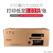 夏普（SHARP）AR-204ST粉盒低容 适用于AR-163N/201N/206N/1818/1820/M160/205/2818/M209/2616/2618/2620/2718/2918/2820/2820M/2921