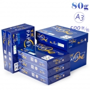 百旺（PAPERONE）白色复印纸/蓝百旺A3 80g 500张/包 5包/箱