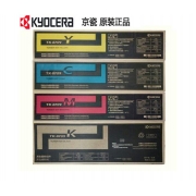 京瓷（KYOCERA）TK-8709黑彩四色粉盒套装  适用于6550ci7550ci