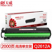 天威（PrintRite）Q2612A/CRG303 专业版硒鼓 高清大容量 适用HPM1005 MFP 1020 plus 1022 3050 LBP2900+