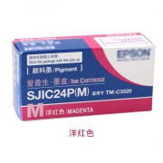 爱普生（EPSON）红色墨盒SJIC24P（M）适用于TM-C3520