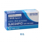 爱普生（EPSON）蓝色墨盒SJIC24P（C）适用于TM-C3522