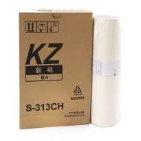 理想（RISO）KZ S-313CH 版纸（适用速印机 学印宝小举人一体机57A01C 58A01C）(kj)