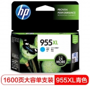 惠普 HP 955XL  L0S63AA 青色墨盒 (高容)｜1600页 （适用8210 8710 8720 8730 7720 7730 7740 ）(kj)