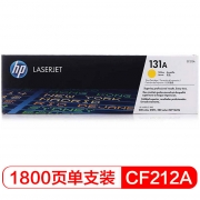 惠普（HP）131A 黄色硒鼓CF212A 打印量1,800页  适用于HP LaserJet Pro 200 Color M251n; HP LaserJet Pro 200 Color M276系列