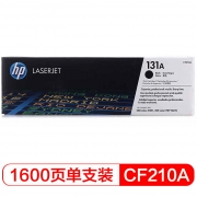 惠普（HP）黑色硒鼓CF210A 打印量1,600页  适用于HP LaserJet Pro 200 Color M251n; HP LaserJet Pro 200 Color M276系列