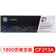 惠普（HP）131A 品红硒鼓CF213A 打印量1,800页  适用于HP LaserJet Pro 200 Color M251n; HP LaserJet Pro 200 Color M276系列