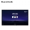 MAXHUB 会议平板 UM75CA (I5模块*1  电磁SP08*2  无线传屏SM01*3  笔盒PB01*1 支架*1）(kj)