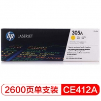 惠普(HP) CE412A 黄色硒鼓 305A （适用M351a/M451dn/M451nw/M375nw/M475dn）（kj)