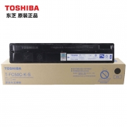 东芝（TOSHIBA）T-FC50C-K-S 黑色墨粉盒 适用于2555/3055/5055/3555/4555（kj)