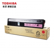 东芝（TOSHIBA）T-FC30C-M 红色墨粉盒 适用于e2051/2551/2550/2050c （kj)