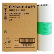 基士得耶（GESTETNER）G11 (110m/卷）版纸 适用于CP6454C/ 6454P/6452C/6452P/6453P/6455P/6254P/6450C/6450P/6451C/6451P（kj)