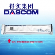 得实 （Dascom）M25-1 色带芯 适用于DS6400III DS6400TX 3100 800 7310 A （kj)