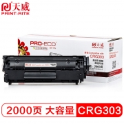 天威（printrite）Q2612A CRG303 硒鼓 高清版黑色 适用佳能 Canon LBP 2900 2900+ 3000 惠普HP1015 1020 打印机（kj)