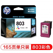 惠普（HP）F6V20AA 803 彩色墨盒 （适用Deskjet1112 2132 1111 2131）(kj)