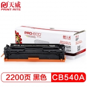 天威立信 CB540A/CRG416黑色硒鼓 适用于HP CP1215 1515N 1518NI CM1312nfi MFP 佳能Canon LBP5050打印机