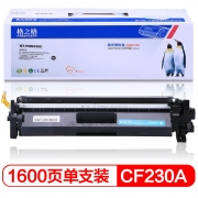 格之格 CF230A 硒鼓 NT-PNH230C  适用惠普 M203d M203dn M203dw M227fdn M277fdw M277sdn 203A(kj)