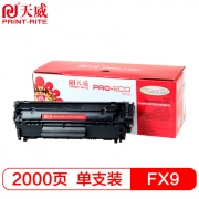 天威（PrintRite） FX9/FX10/104 适用CANON-FX9/FX10/104 L160G L120 L120J L160黑硒鼓 专业装（kj)