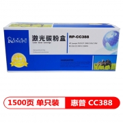 荣普 CC388 硒鼓 1500页 黑色 388A 388 88A适用于HP Laserjet P1007/P 1008/1106/1108/M1136/1213NF/1216NFH（kj)