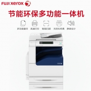 富士施乐(Fuji Xerox) DocuCentre-V 2060 CPS A3黑白数码复合机（标配 双纸盒/双面送稿器/专用工作台）